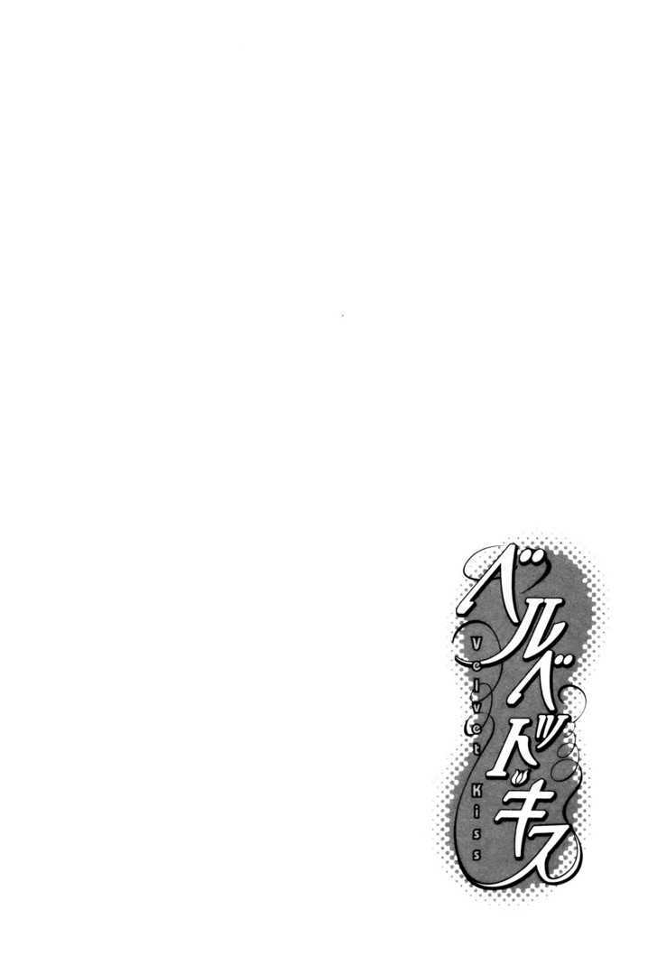 Velvet Kiss Chapter 4 : Outburst Page 1