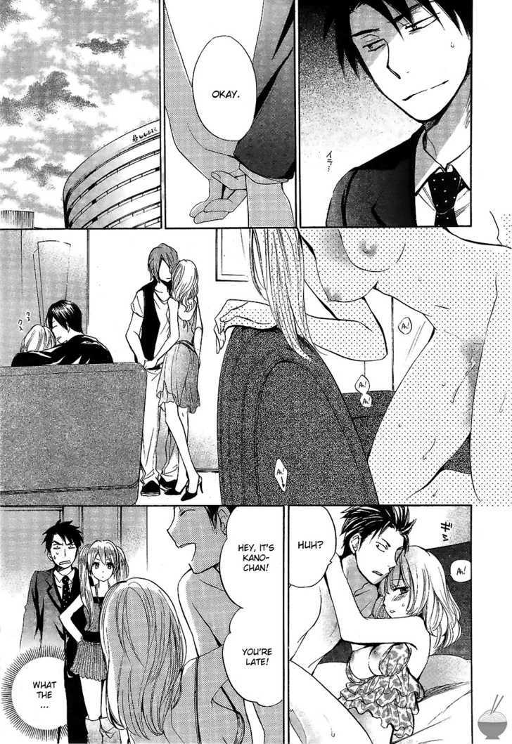 Velvet Kiss Chapter 4 : Outburst Page 12