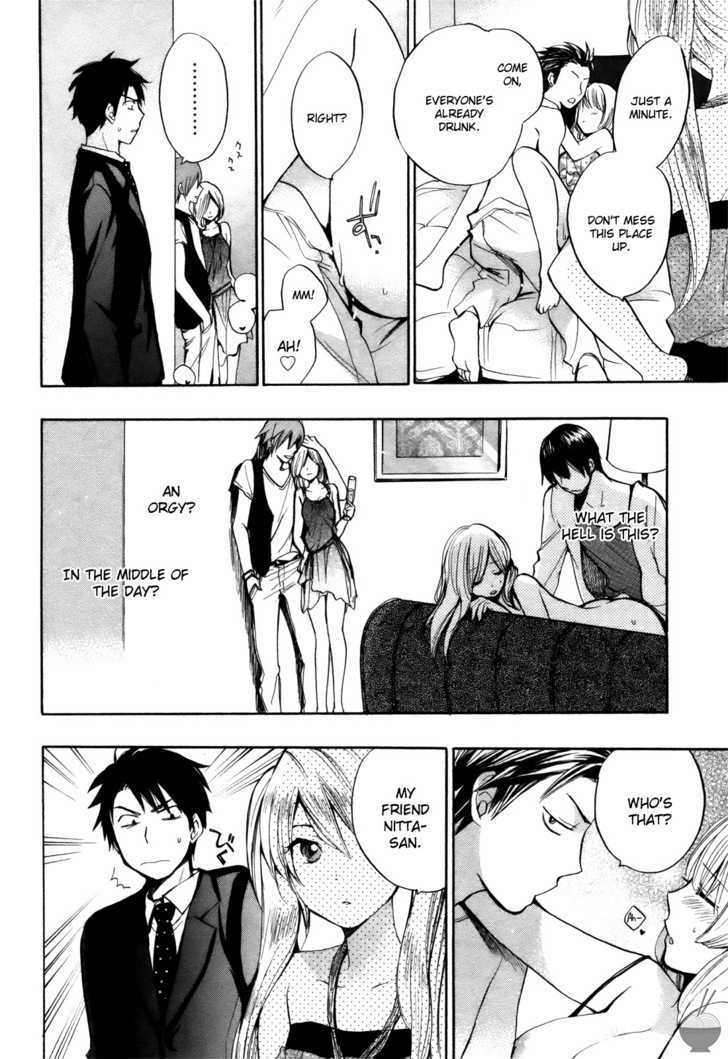 Velvet Kiss Chapter 4 : Outburst Page 13