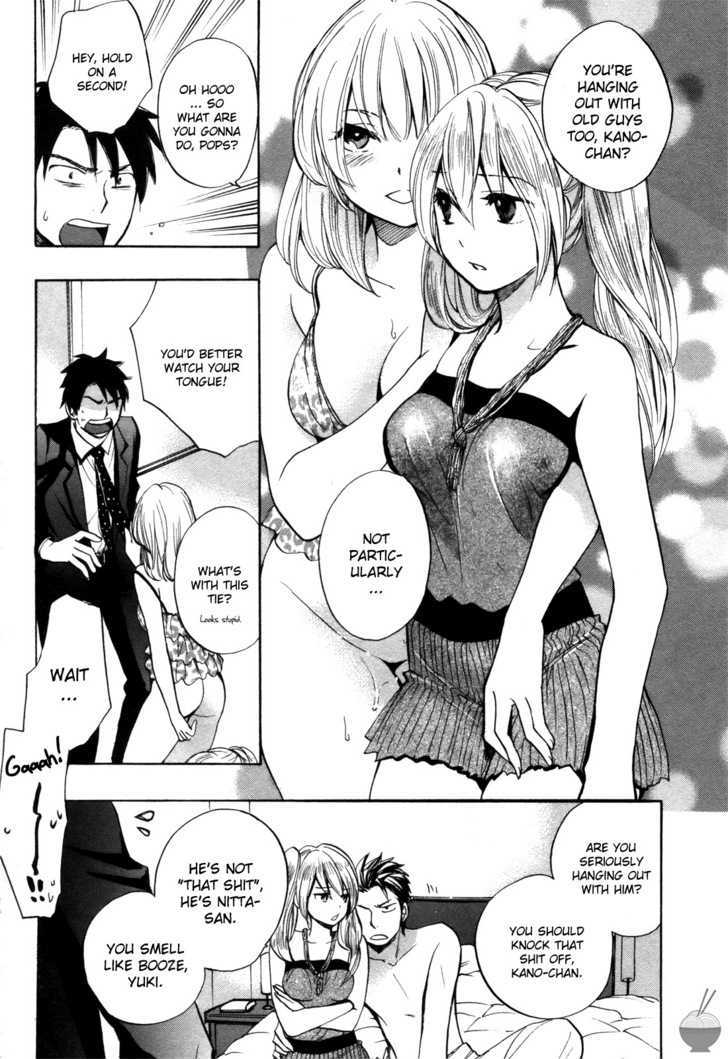Velvet Kiss Chapter 4 : Outburst Page 15