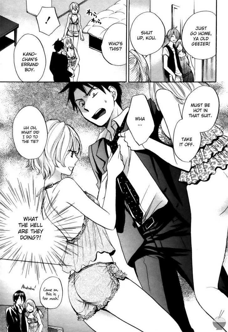 Velvet Kiss Chapter 4 : Outburst Page 16