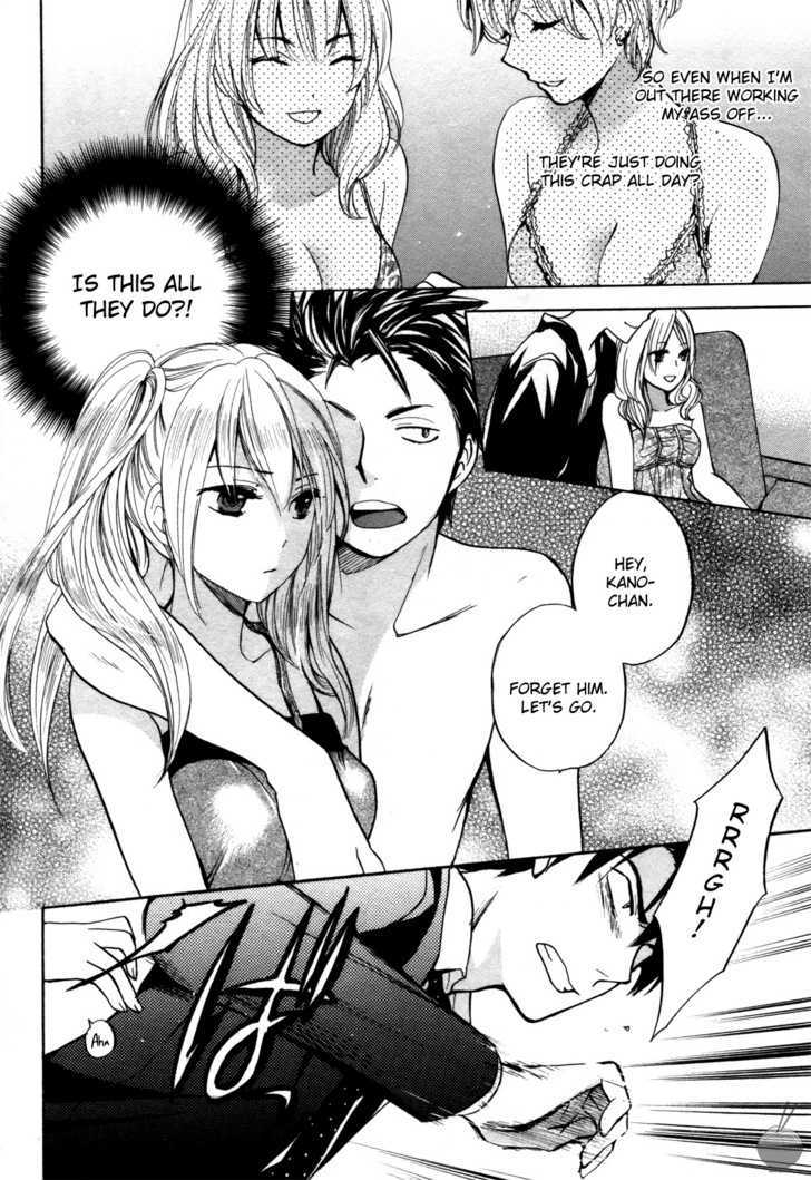 Velvet Kiss Chapter 4 : Outburst Page 17