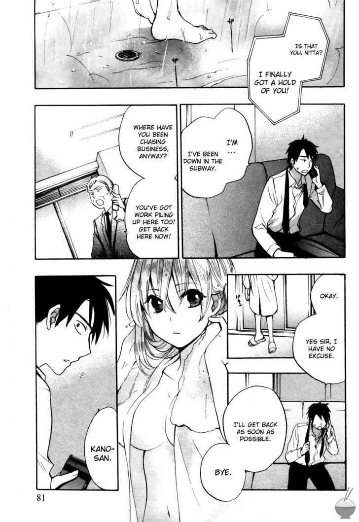 Velvet Kiss Chapter 4 : Outburst Page 6