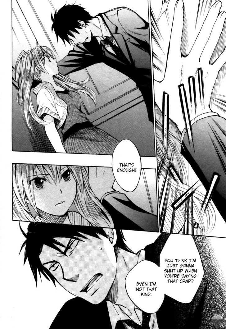Velvet Kiss Chapter 5 : Pedigree Page 12