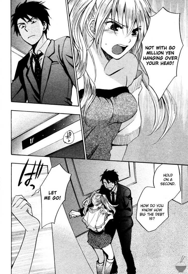 Velvet Kiss Chapter 5 : Pedigree Page 14