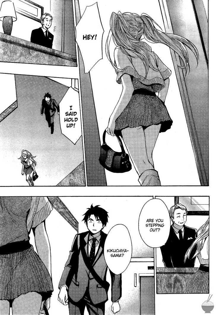 Velvet Kiss Chapter 5 : Pedigree Page 15