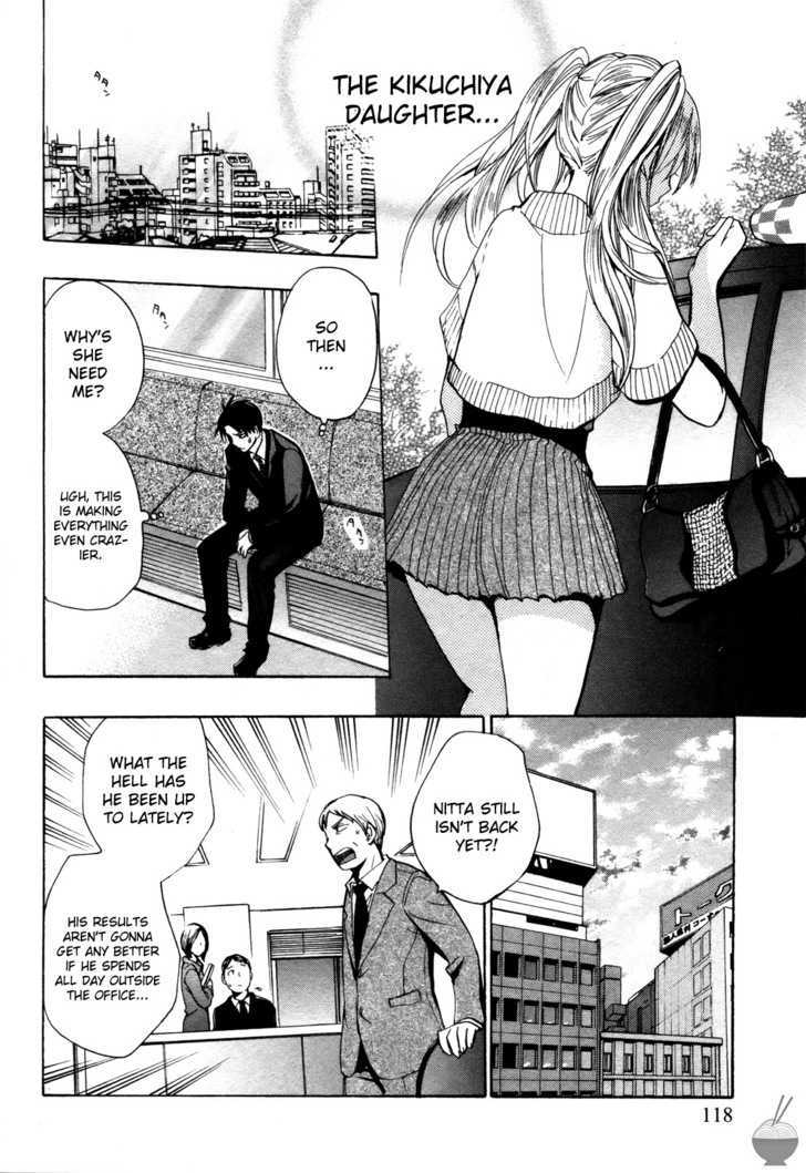 Velvet Kiss Chapter 5 : Pedigree Page 18