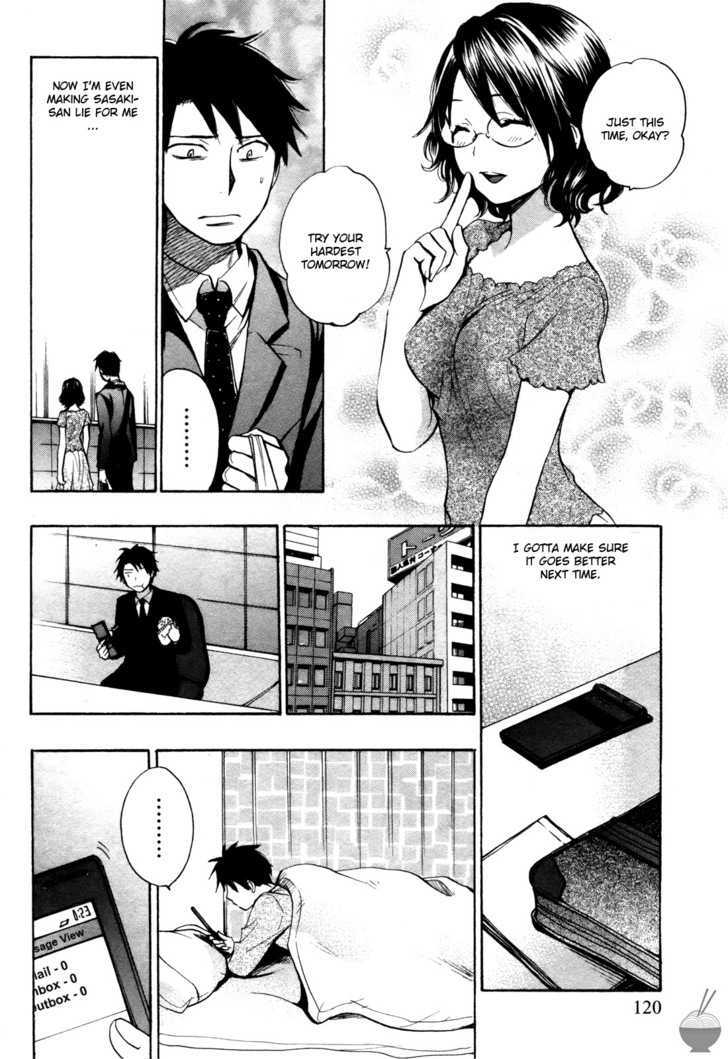 Velvet Kiss Chapter 5 : Pedigree Page 20