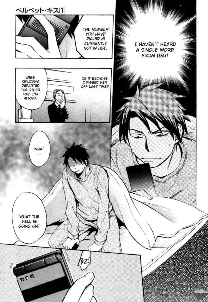 Velvet Kiss Chapter 5 : Pedigree Page 21