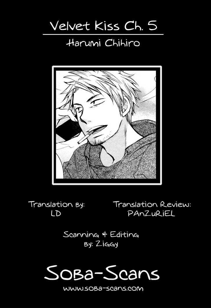 Velvet Kiss Chapter 5 : Pedigree Page 25