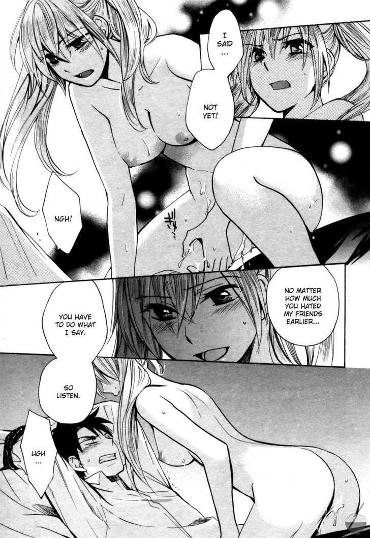 Velvet Kiss Chapter 5 : Pedigree Page 5