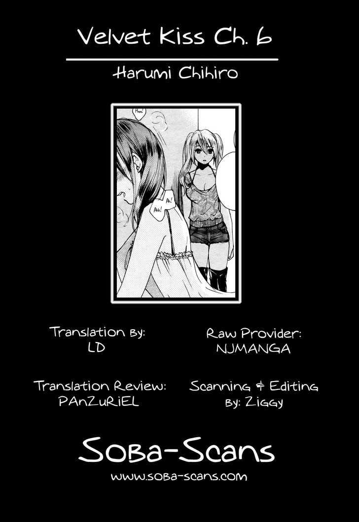 Velvet Kiss Chapter 6 : Exasperation Page 23