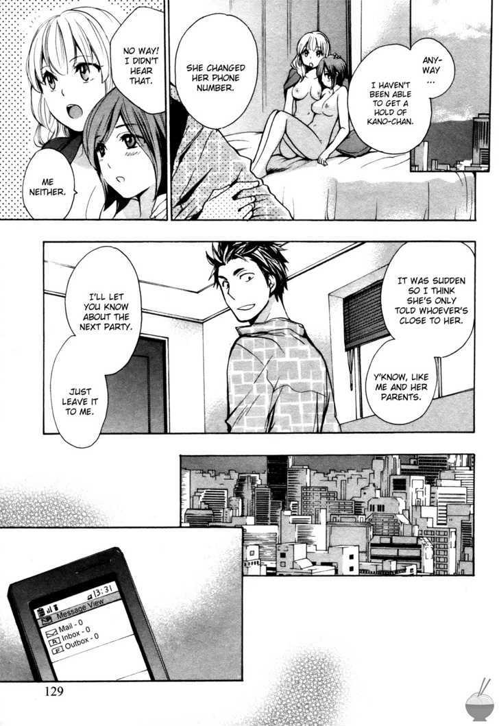 Velvet Kiss Chapter 6 : Exasperation Page 5