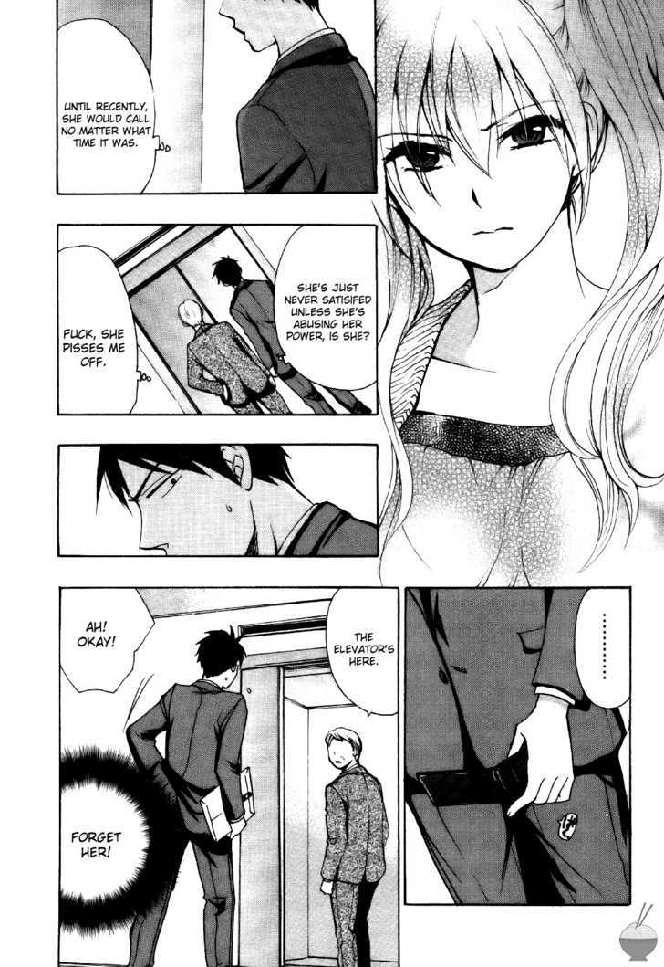 Velvet Kiss Chapter 6 : Exasperation Page 7