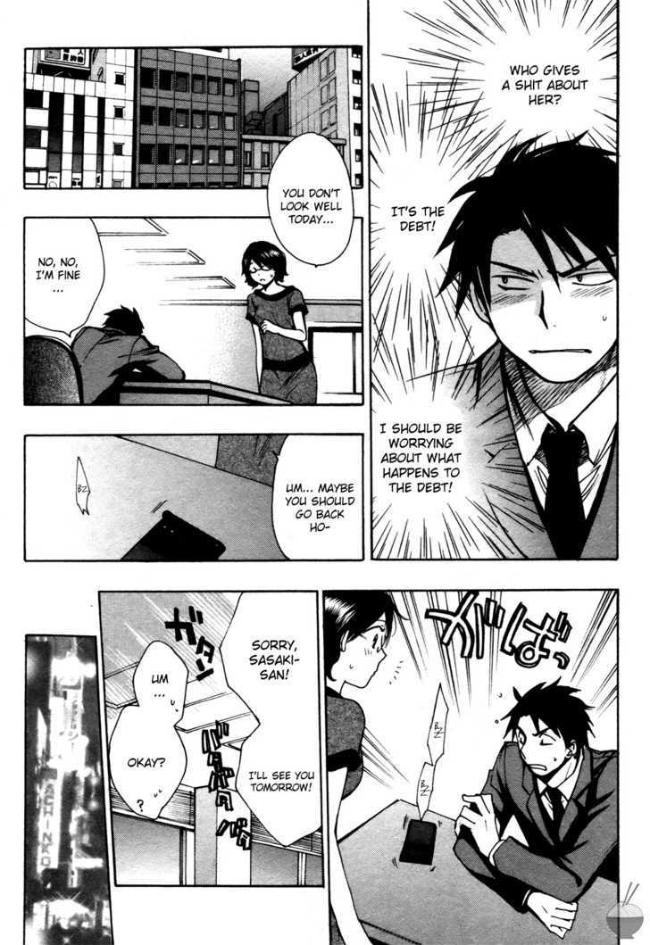 Velvet Kiss Chapter 6 : Exasperation Page 8