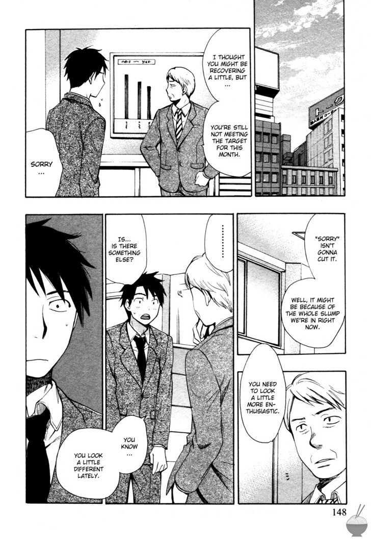 Velvet Kiss Chapter 7 : Fusion Page 2