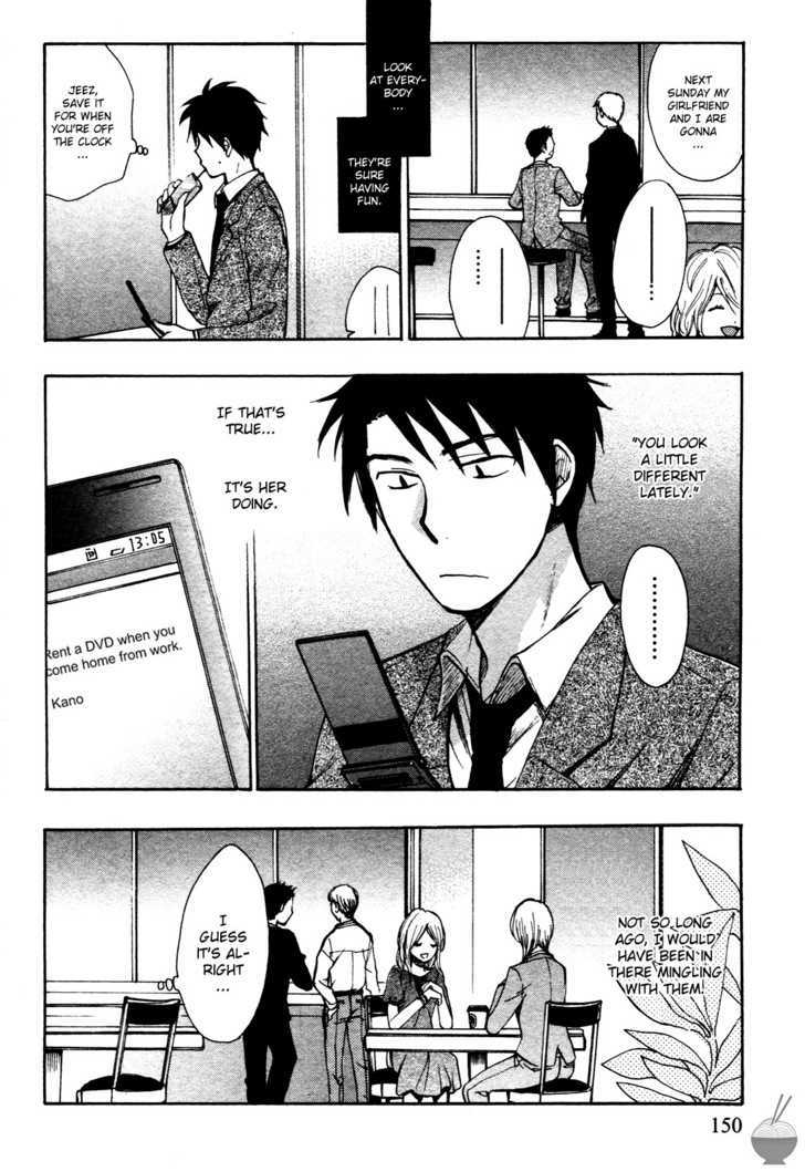 Velvet Kiss Chapter 7 : Fusion Page 4