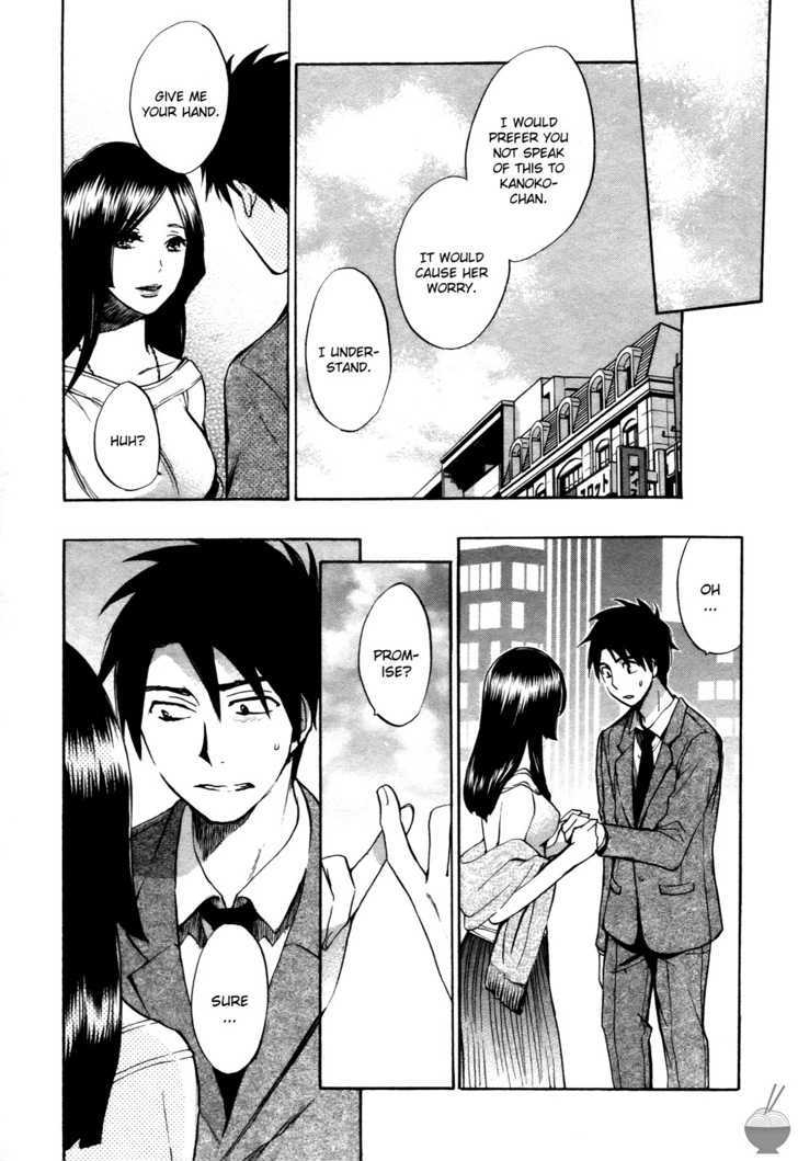 Velvet Kiss Chapter 8 : Request Page 11
