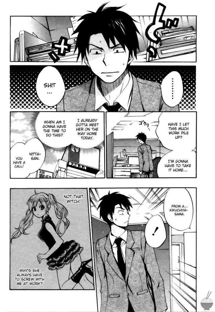 Velvet Kiss Chapter 8 : Request Page 2
