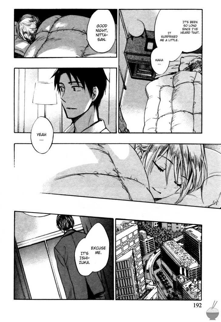 Velvet Kiss Chapter 8 : Request Page 21
