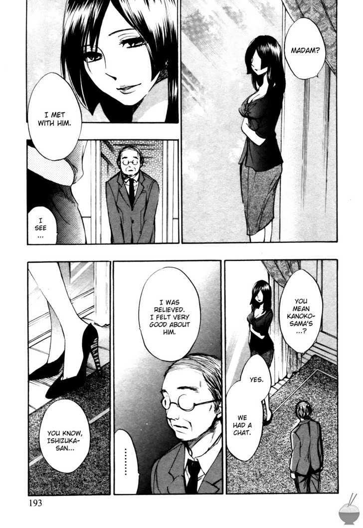 Velvet Kiss Chapter 8 : Request Page 22