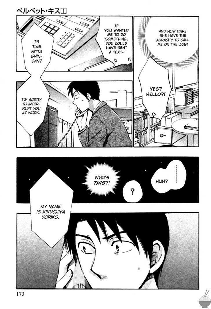 Velvet Kiss Chapter 8 : Request Page 3