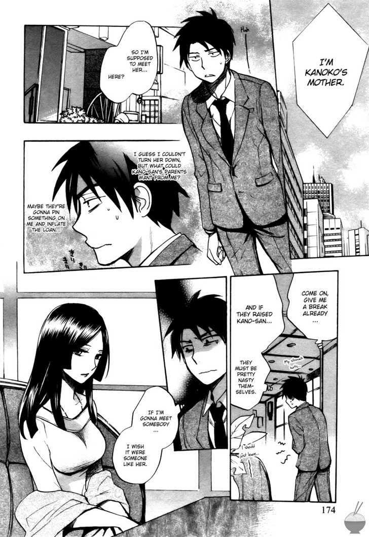 Velvet Kiss Chapter 8 : Request Page 4