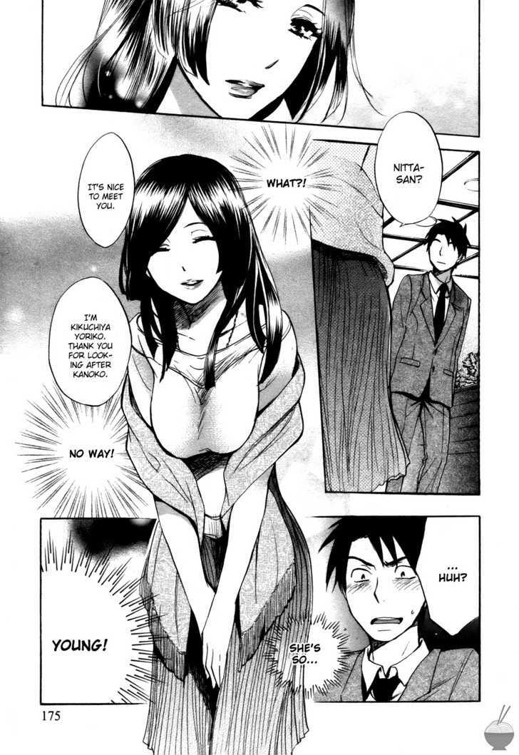 Velvet Kiss Chapter 8 : Request Page 5