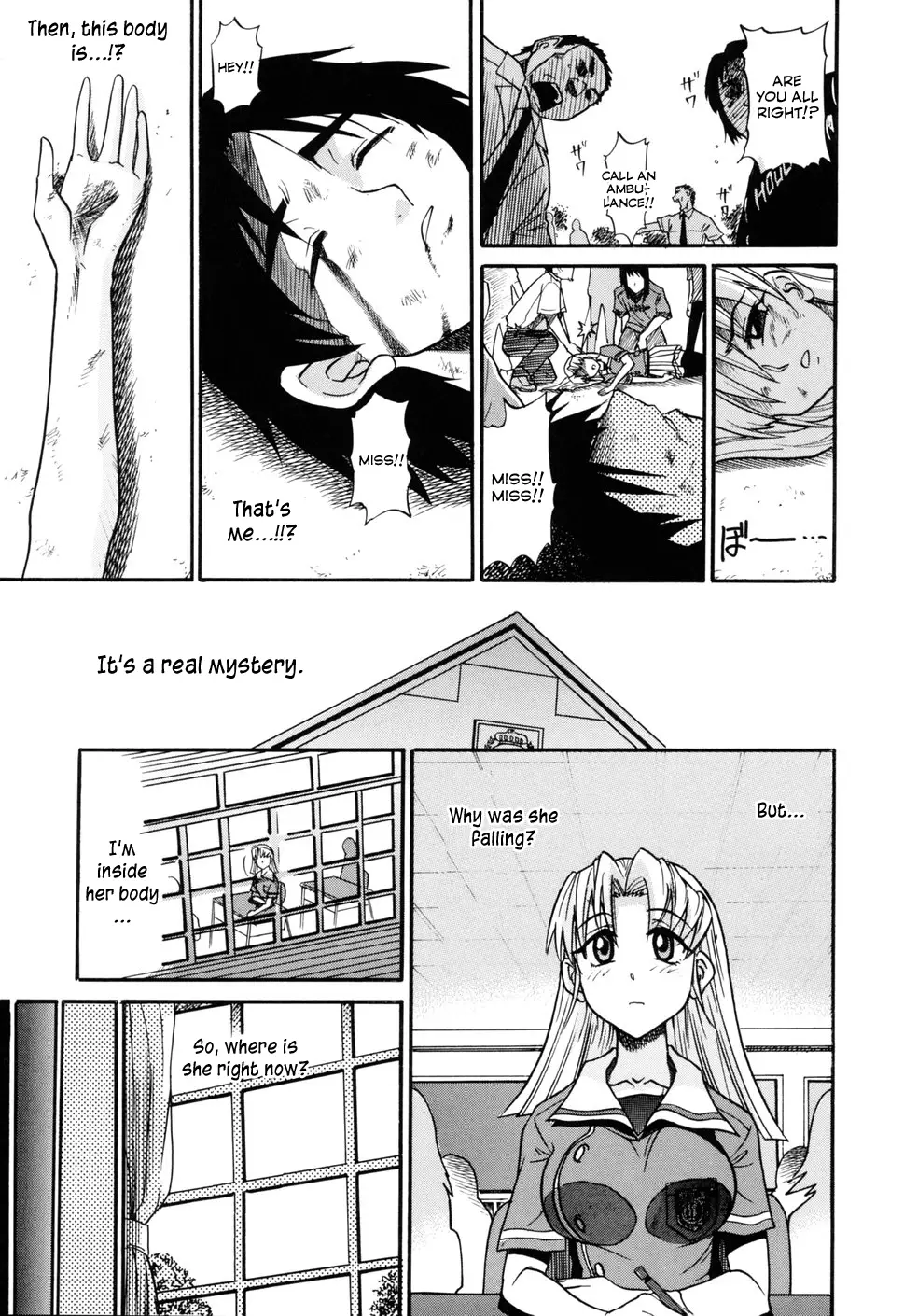 Ochiru Tenshi Chapter 1 Page 13