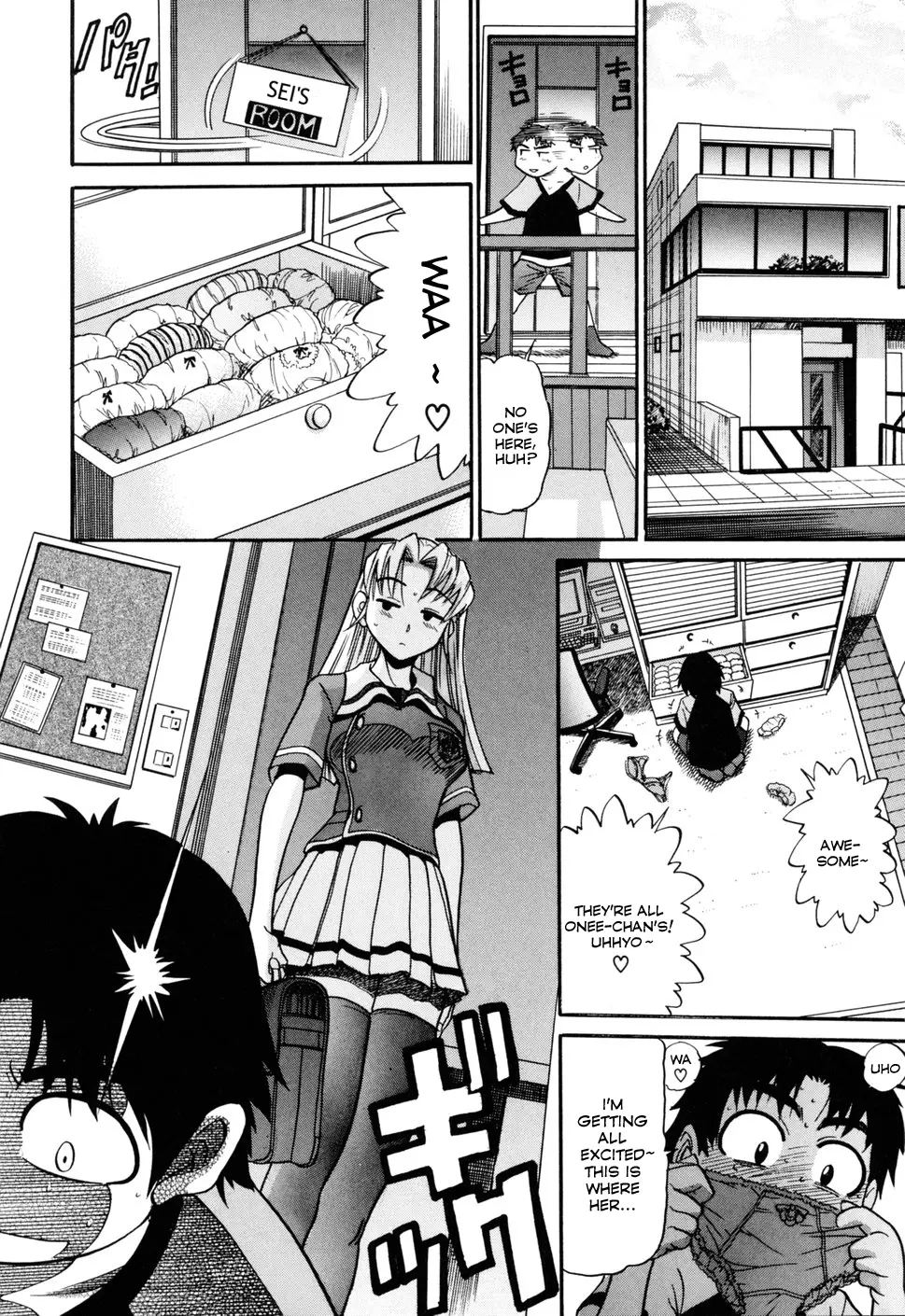 Ochiru Tenshi Chapter 1 Page 14