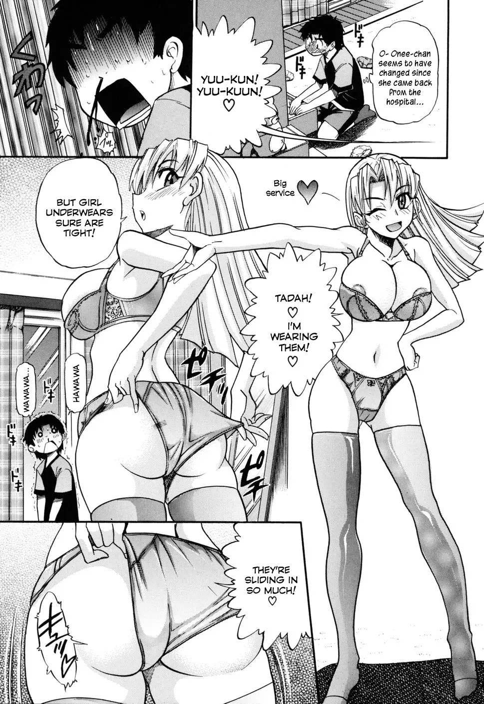 Ochiru Tenshi Chapter 1 Page 17