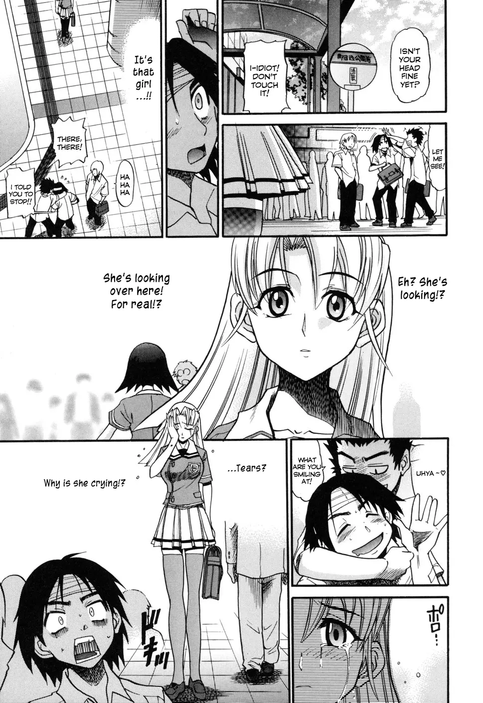 Ochiru Tenshi Chapter 1 Page 7