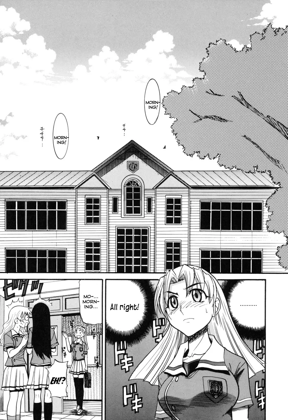 Ochiru Tenshi Chapter 1 Page 9