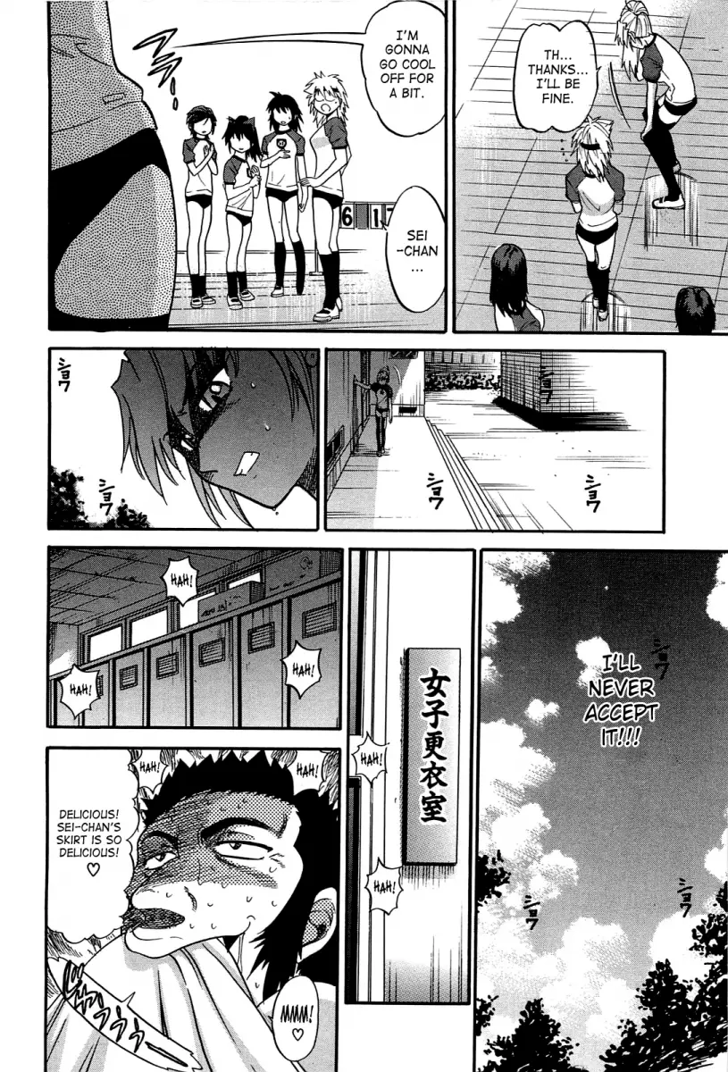 Ochiru Tenshi Chapter 10 Page 4
