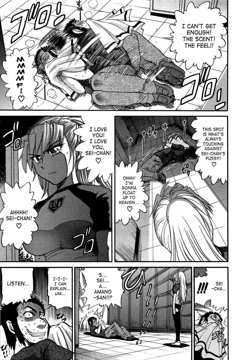 Ochiru Tenshi Chapter 10 Page 5