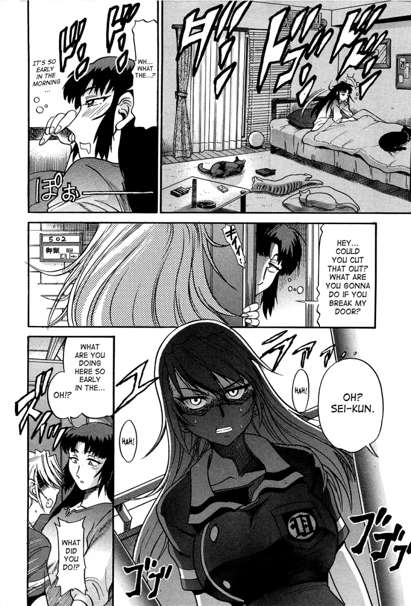 Ochiru Tenshi Chapter 11 Page 1