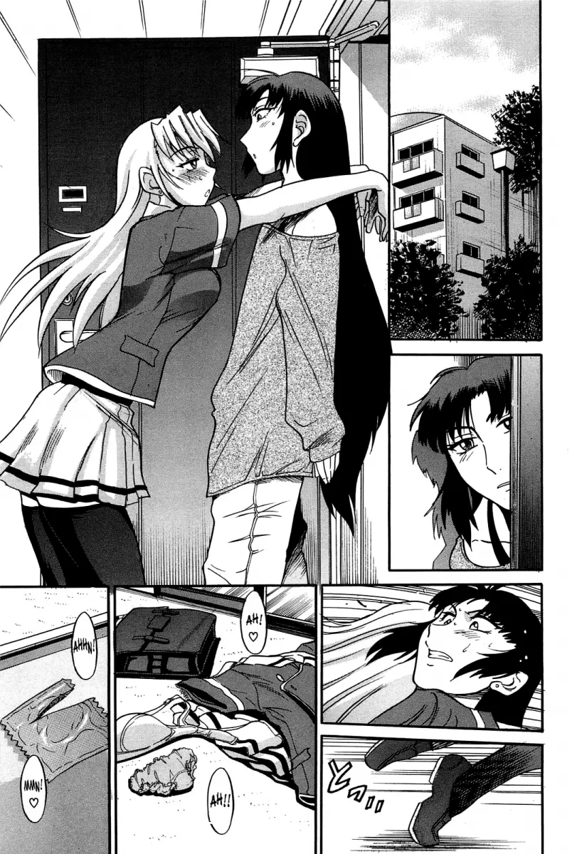 Ochiru Tenshi Chapter 11 Page 16
