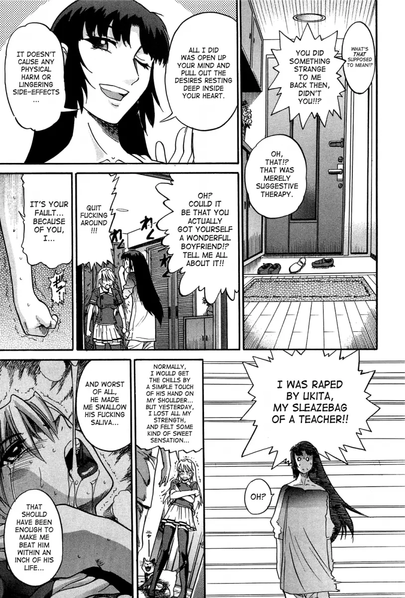 Ochiru Tenshi Chapter 11 Page 2