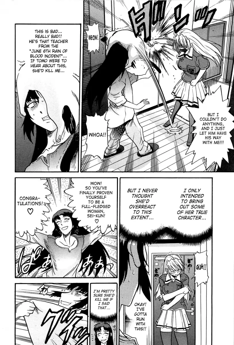 Ochiru Tenshi Chapter 11 Page 3