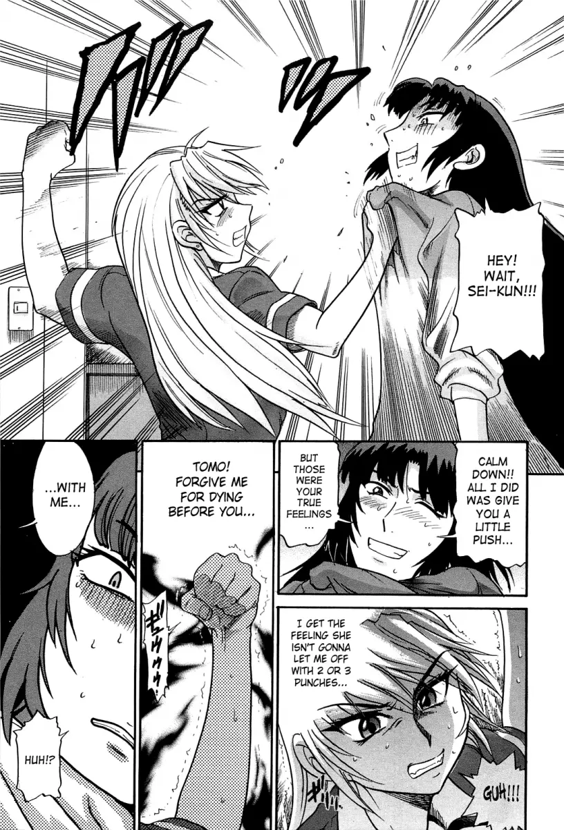 Ochiru Tenshi Chapter 11 Page 4
