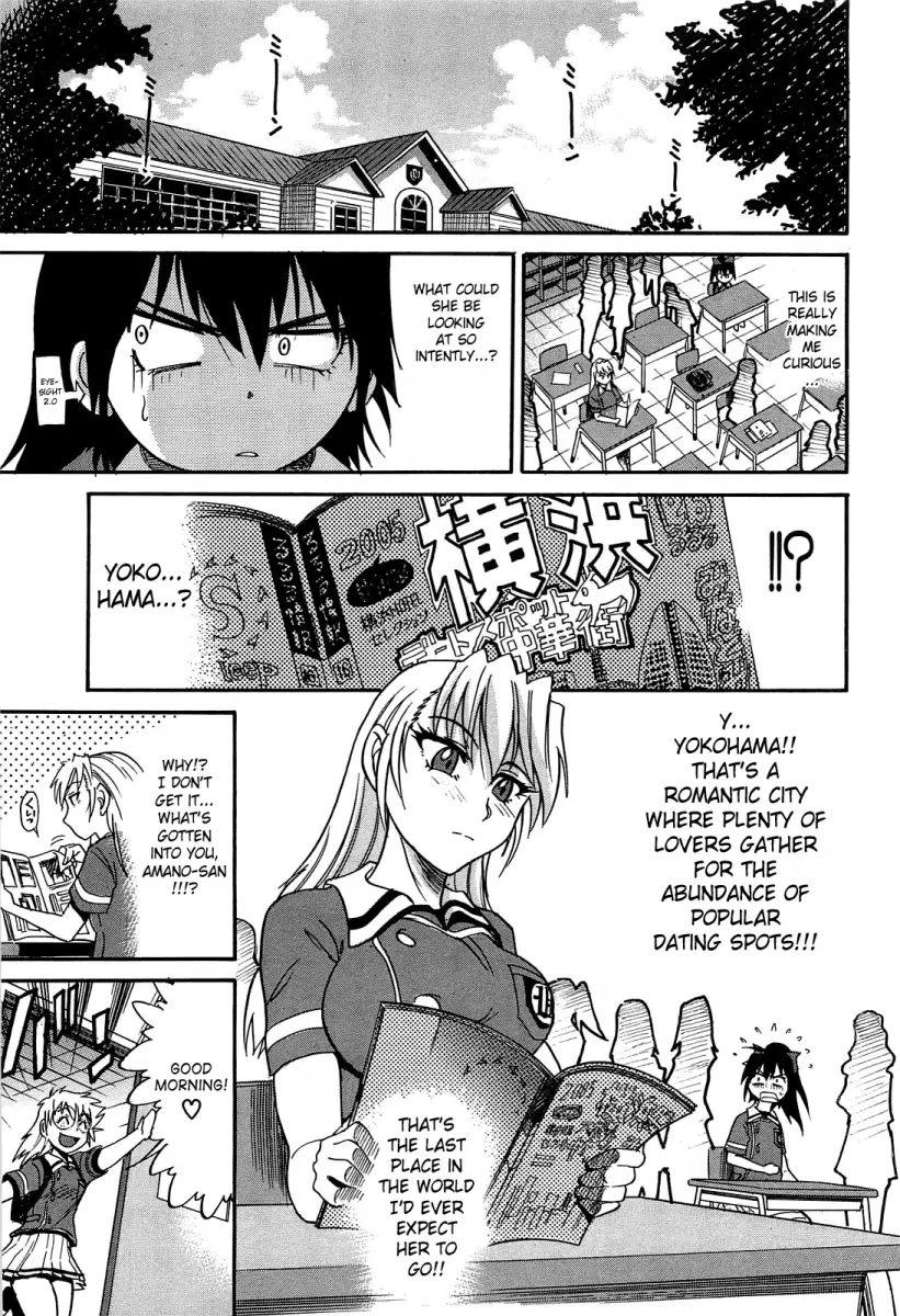 Ochiru Tenshi Chapter 12 Page 10