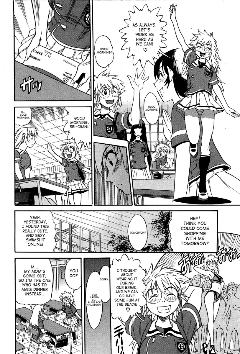 Ochiru Tenshi Chapter 12 Page 11