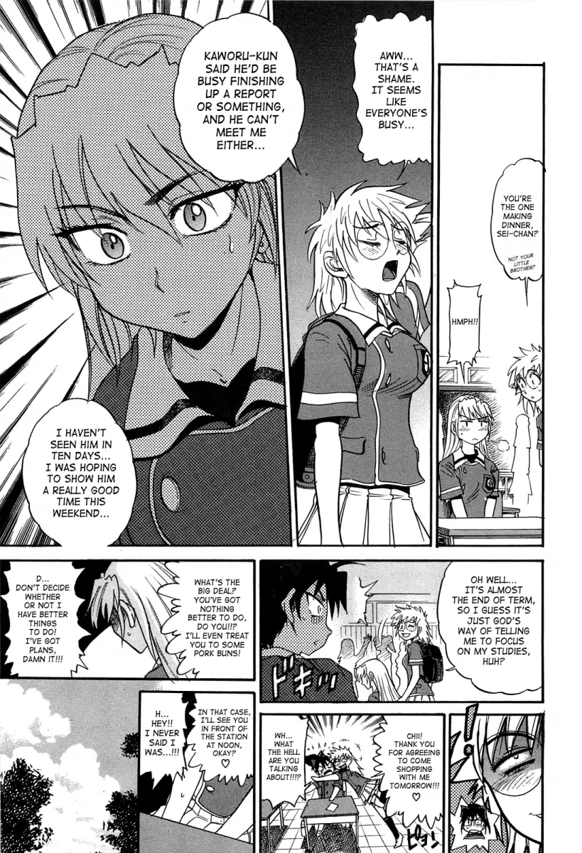 Ochiru Tenshi Chapter 12 Page 12
