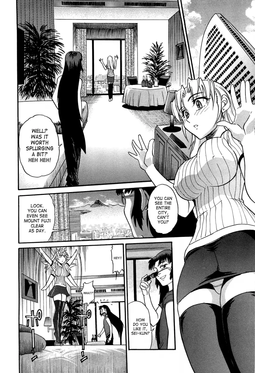 Ochiru Tenshi Chapter 12 Page 15