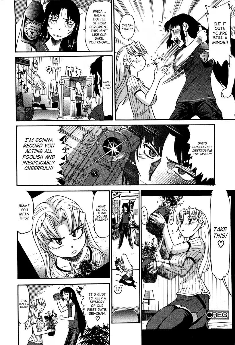 Ochiru Tenshi Chapter 12 Page 17