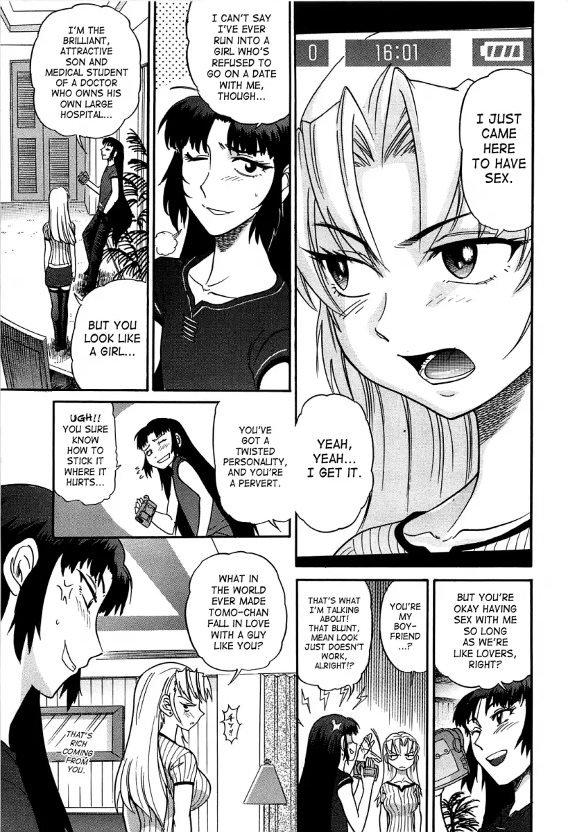 Ochiru Tenshi Chapter 12 Page 18