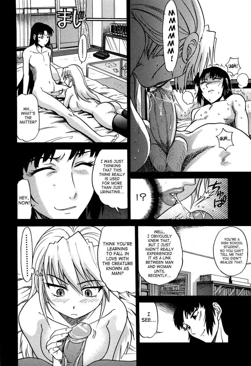 Ochiru Tenshi Chapter 12 Page 7