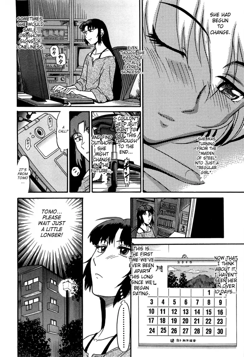 Ochiru Tenshi Chapter 12 Page 9