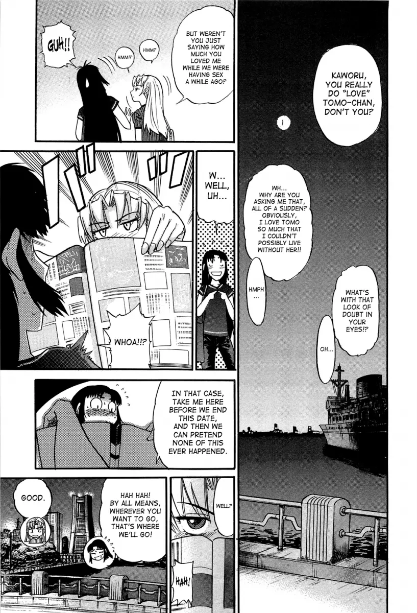 Ochiru Tenshi Chapter 13 Page 12