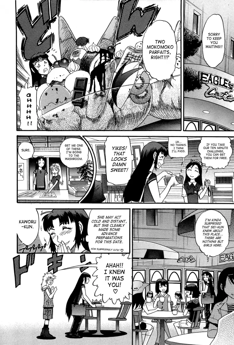 Ochiru Tenshi Chapter 13 Page 15